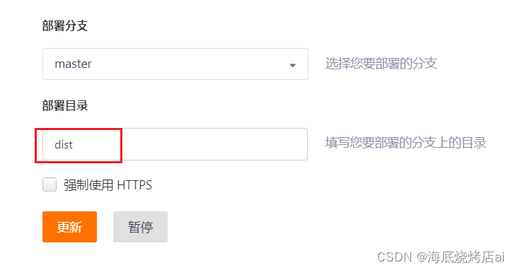 在这里插入图片描述 在这里插入图片描述