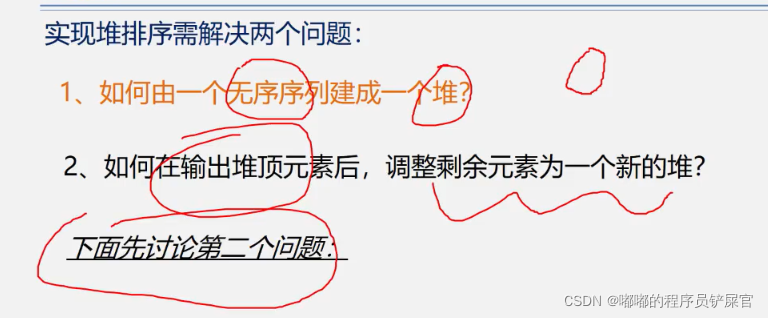 在这里插入图片描述 在这里插入图片描述