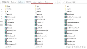 硬件实用技巧：OrCad自带原理图olb/OLB库枚举介绍