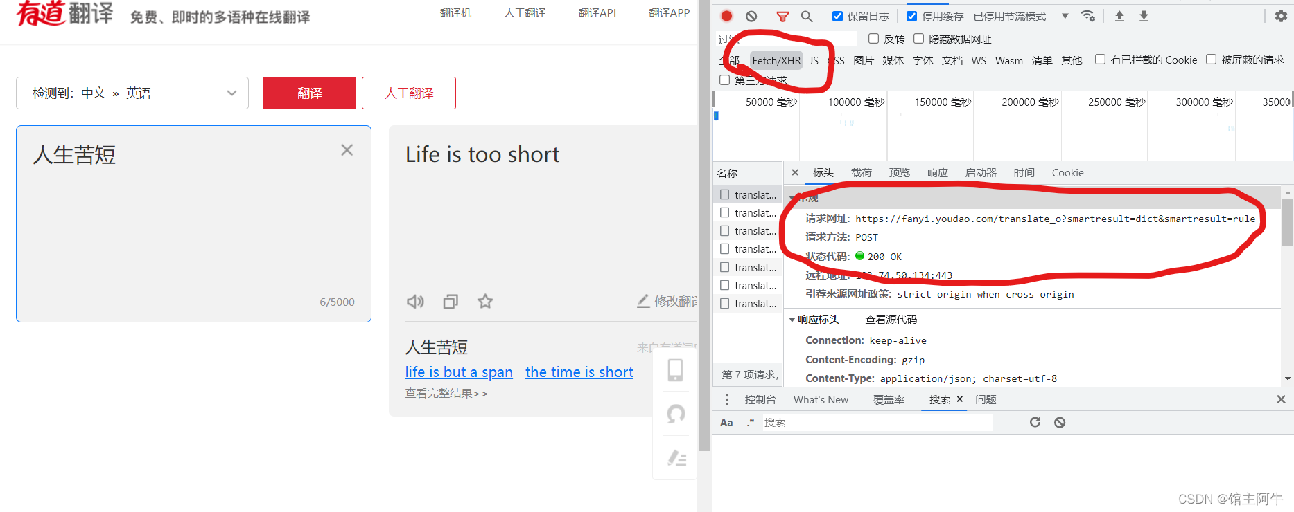 在这里插入图片描述 在这里插入图片描述