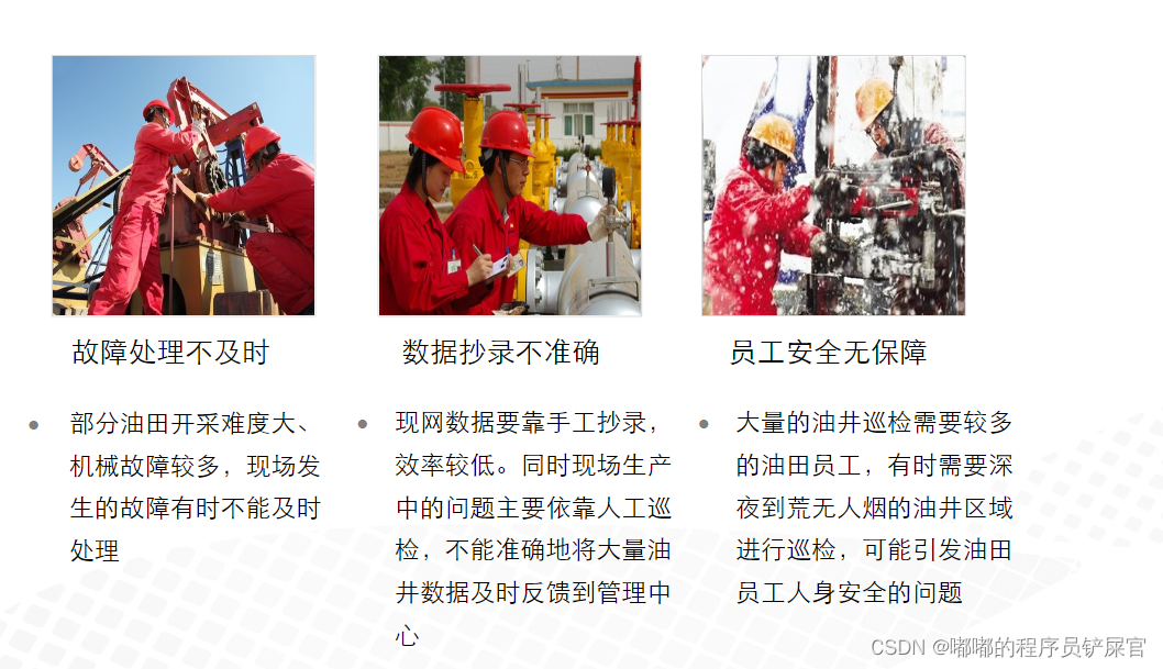 在这里插入图片描述 在这里插入图片描述