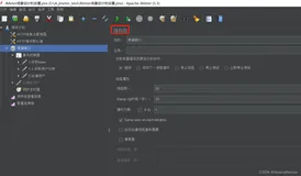 JMeter笔记14 | JMeter场景设计和设置