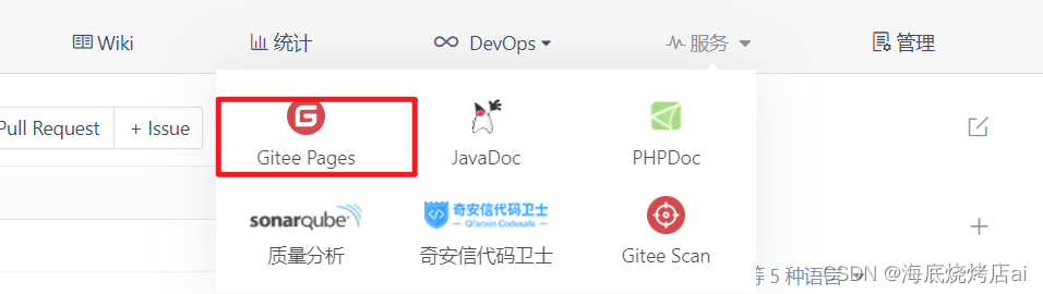 在这里插入图片描述 在这里插入图片描述