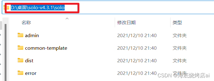 在这里插入图片描述 在这里插入图片描述