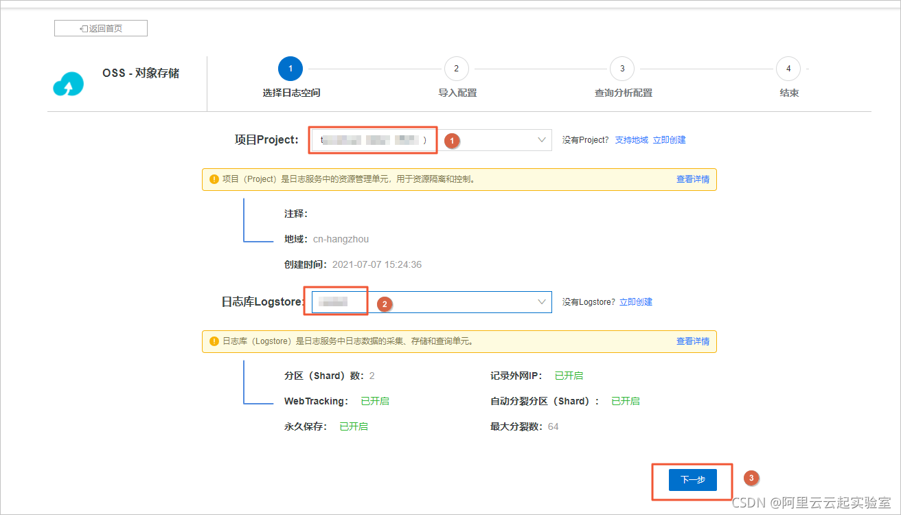 请添加图片描述 请添加图片描述