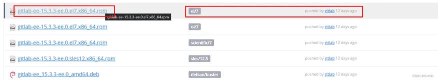 [基础服务] CentOS 7.x 安装 GitLab