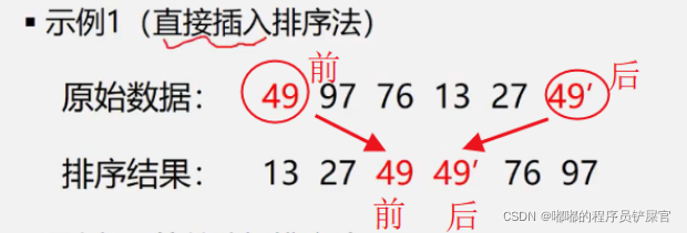 在这里插入图片描述 在这里插入图片描述