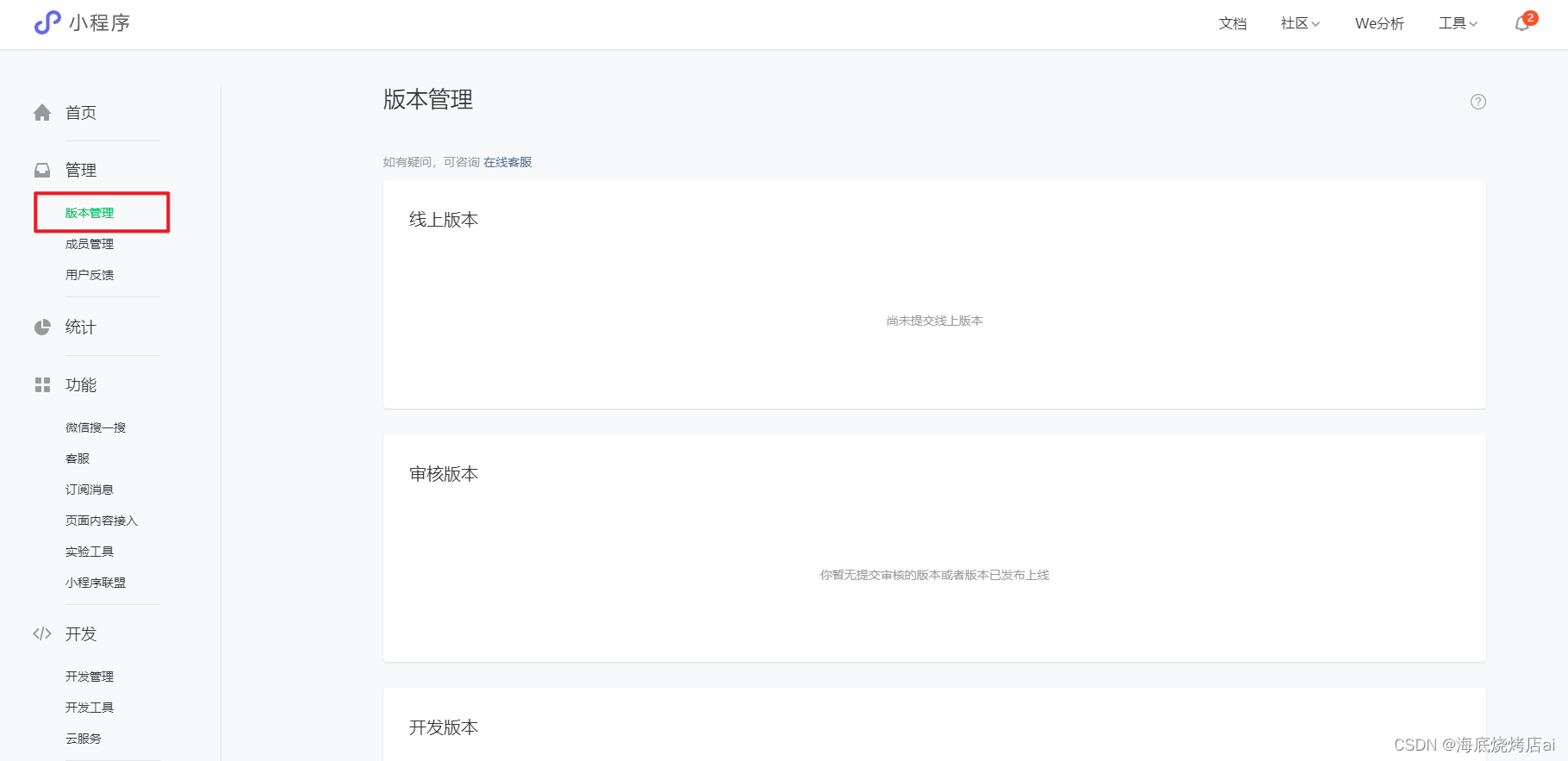 在这里插入图片描述 在这里插入图片描述