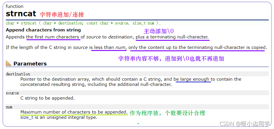 在这里插入图片描述 在这里插入图片描述