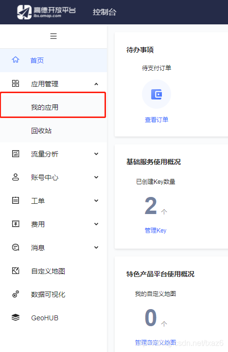 请添加图片描述 请添加图片描述