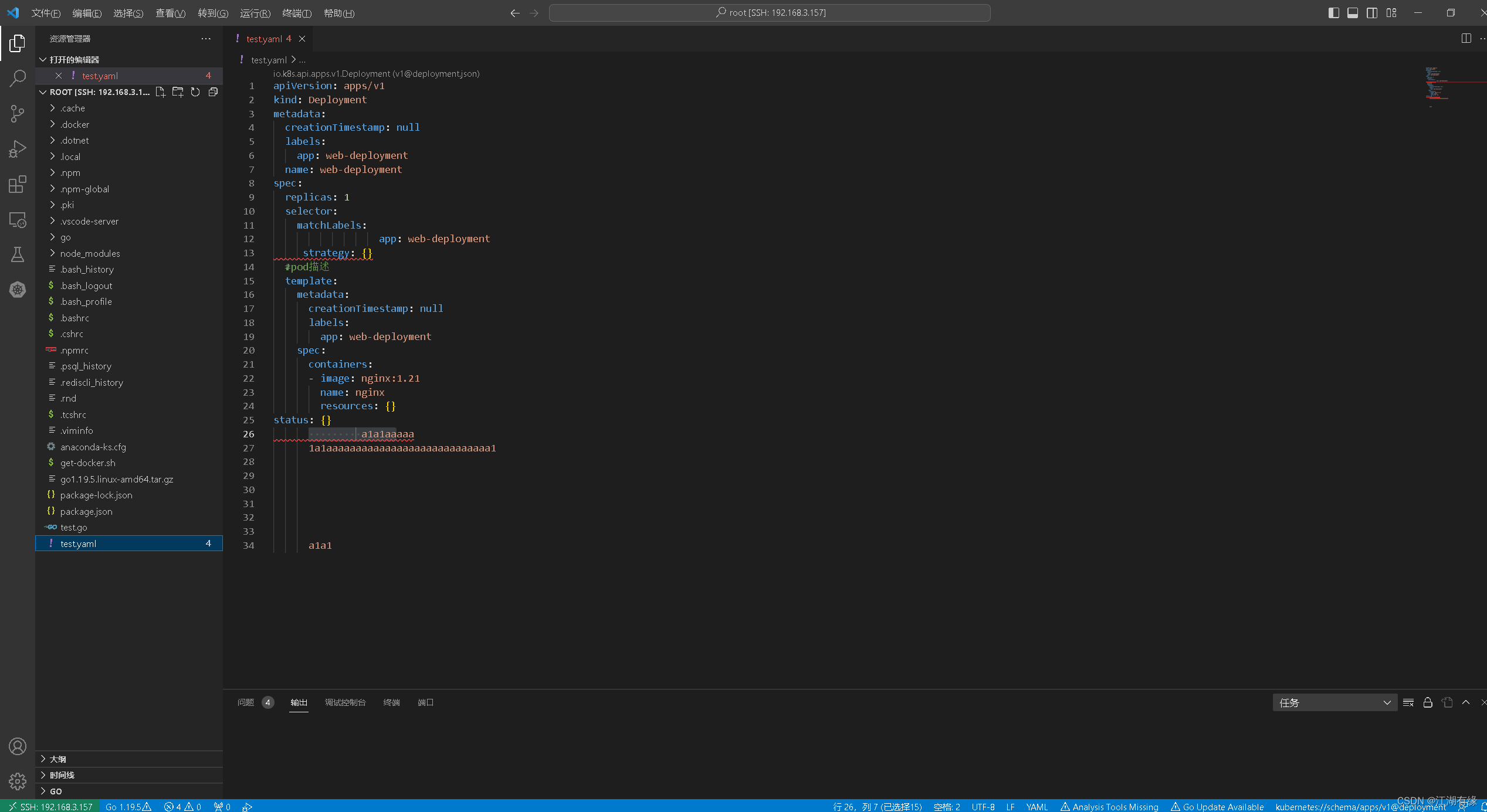 Vscode 