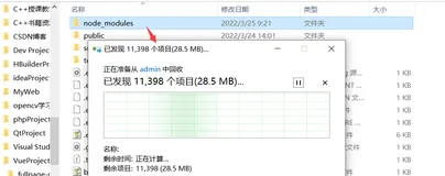 npm ERR! A complete log of this run can be found in: npm ERR! C:\Users\Yang\AppData\Local\npm-ca