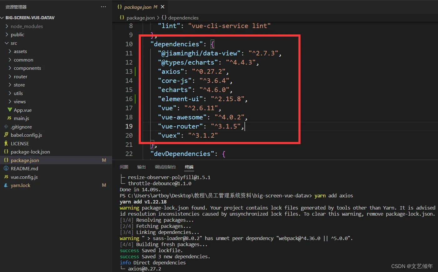在这里插入图片描述 在这里插入图片描述