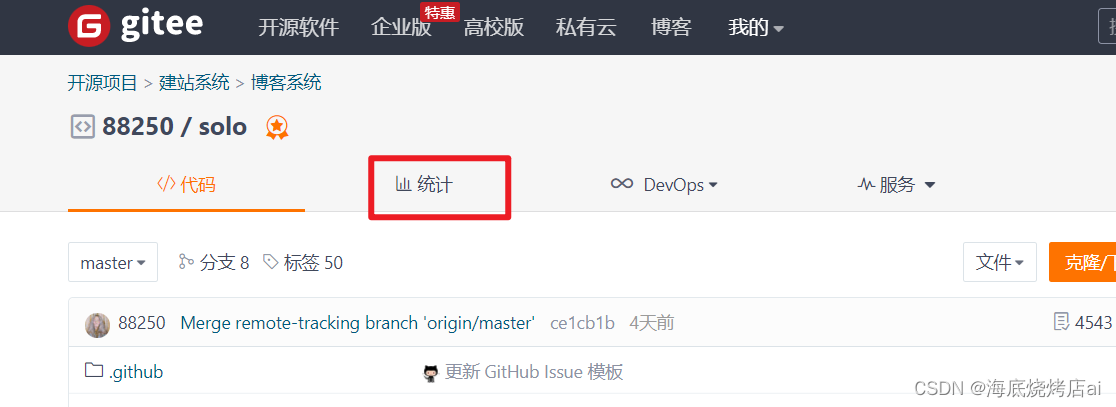 在这里插入图片描述 在这里插入图片描述