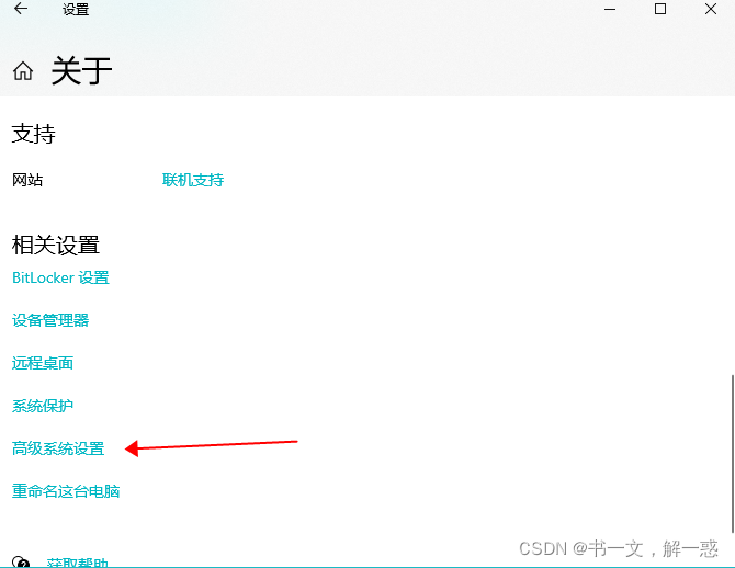 在这里插入图片描述 在这里插入图片描述