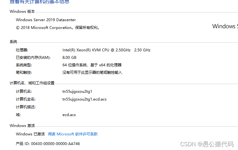 在这里插入图片描述 在这里插入图片描述