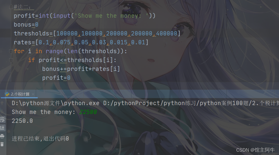 在这里插入图片描述 在这里插入图片描述