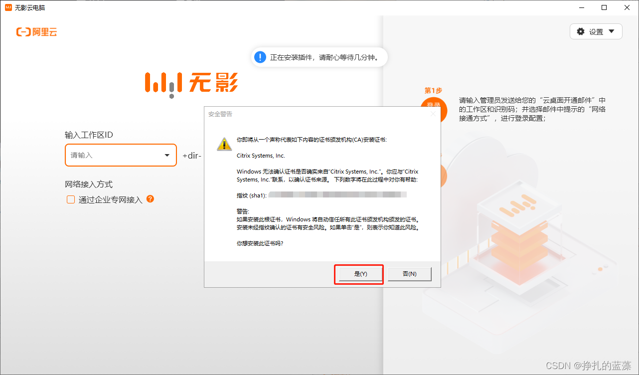在这里插入图片描述 在这里插入图片描述