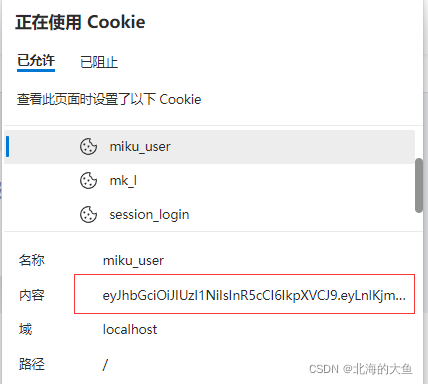 在这里插入图片描述 在这里插入图片描述