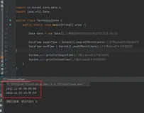 JAVA中如何精确取到时间间隔