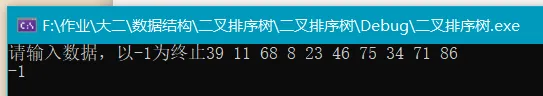 数据结构/数据结构与算法实验四 二叉排序树与快速排序（查找与排序算法的实现）