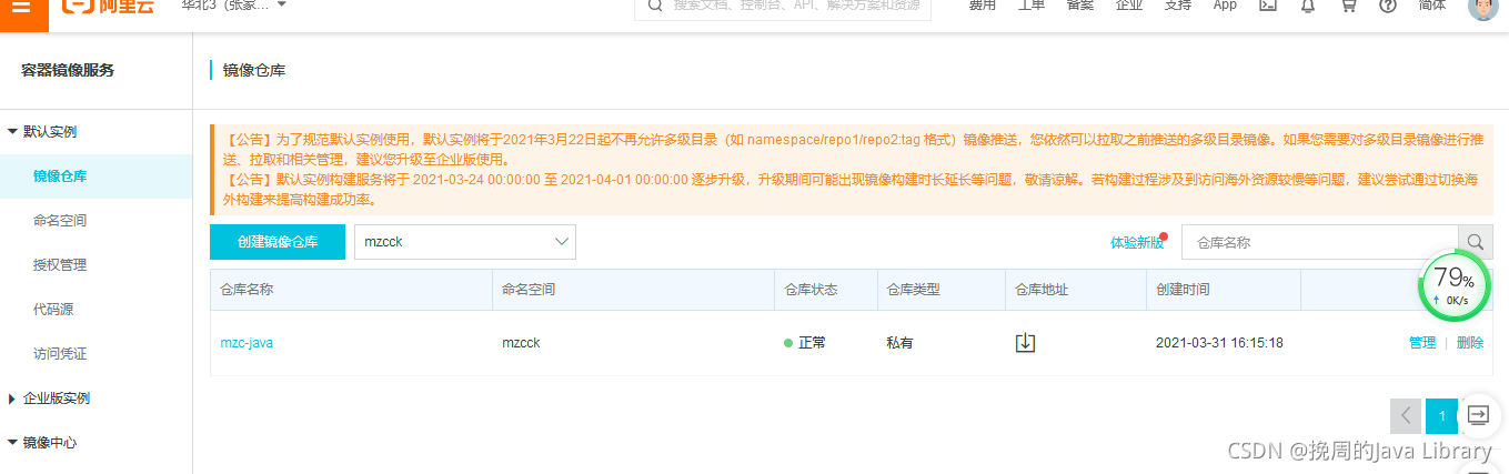 请添加图片描述 请添加图片描述