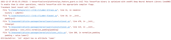TensorflowConv2D：AttributeError: ‘int‘ object has no attribute ‘lower‘