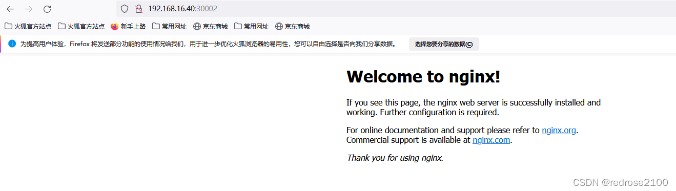 在这里插入图片描述 在这里插入图片描述