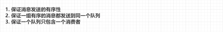 【Java】消息中间件RabbitMQ如何防止MQ消息被重复消费，如何避免消息堆积，你还记得吗？