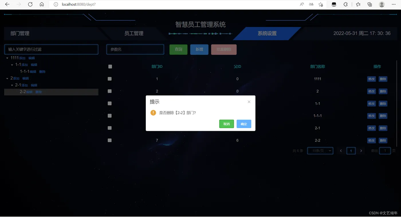 在这里插入图片描述 在这里插入图片描述