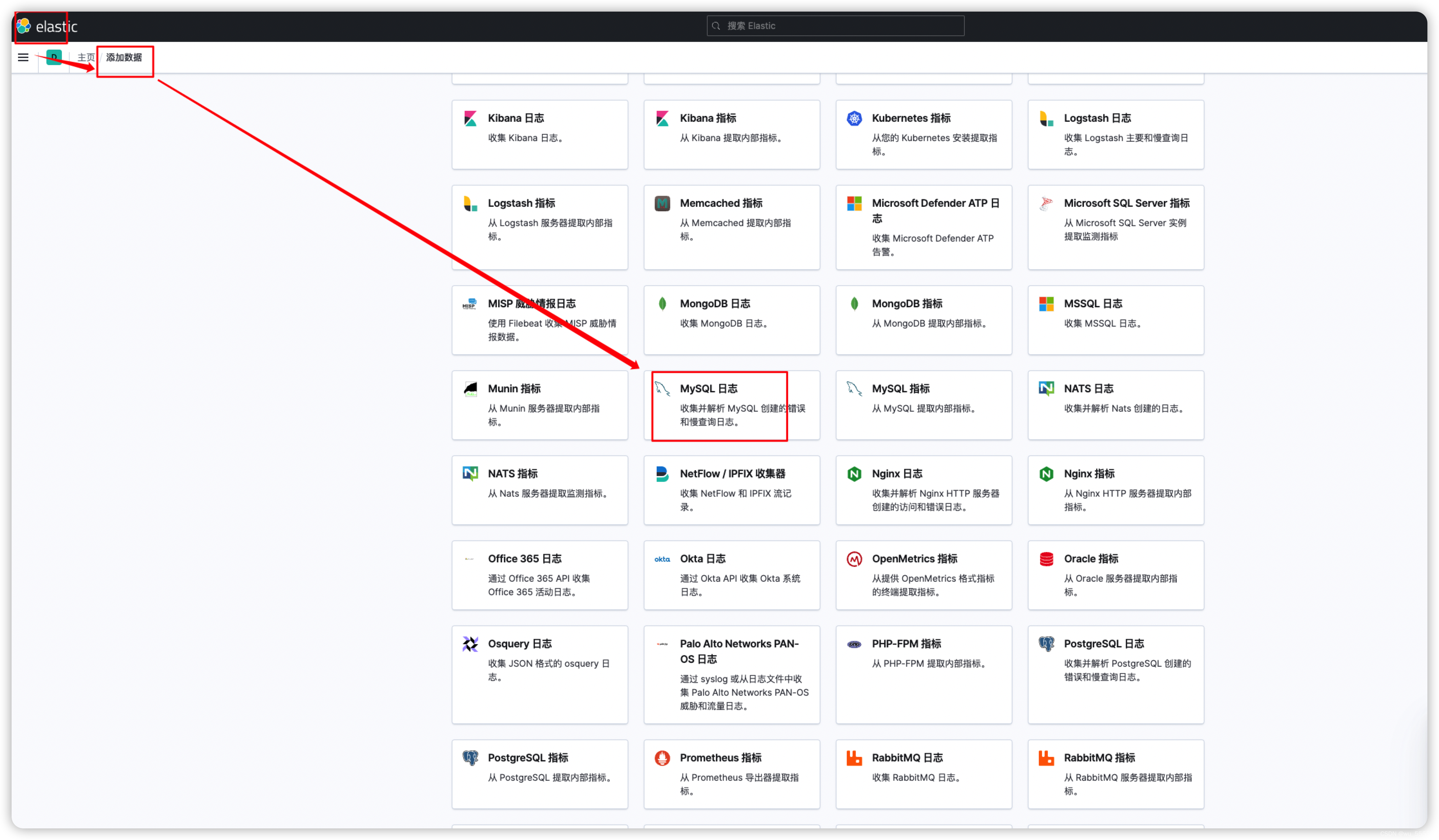 在这里插入图片描述 在这里插入图片描述