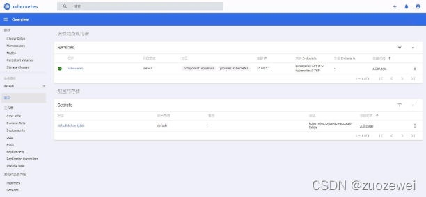 在这里插入图片描述 在这里插入图片描述