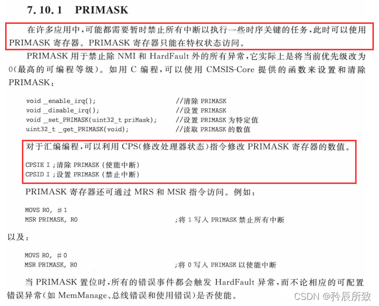 在这里插入图片描述 在这里插入图片描述