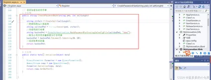 小知识随手记：MD5加密与SHA-1加密