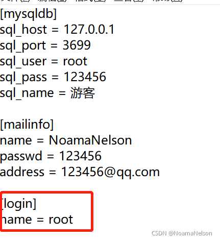 在这里插入图片描述 在这里插入图片描述