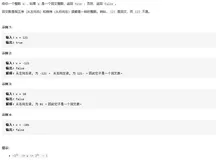 LeetCode刷题(11)【简单】回文数&罗马数字转整数(C++)