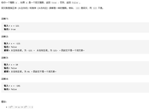 LeetCode刷题(11)【简单】回文数&罗马数字转整数(C++)