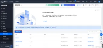 家校协同小程序实战教程