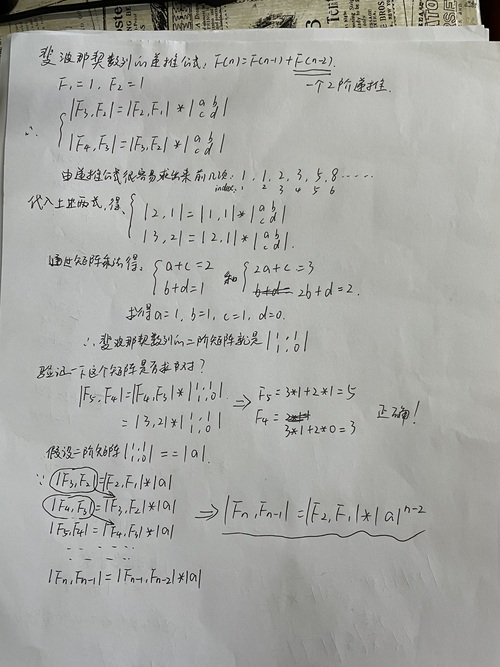 由斐波那契数列引述到矩阵快速幂技巧-阿里云开发者社区