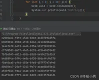 如何在java中使用uuid（1）-随机uuid的获取
