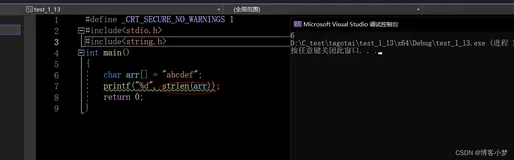 你是真的“C”——详解C语言函数模块知识(下篇）