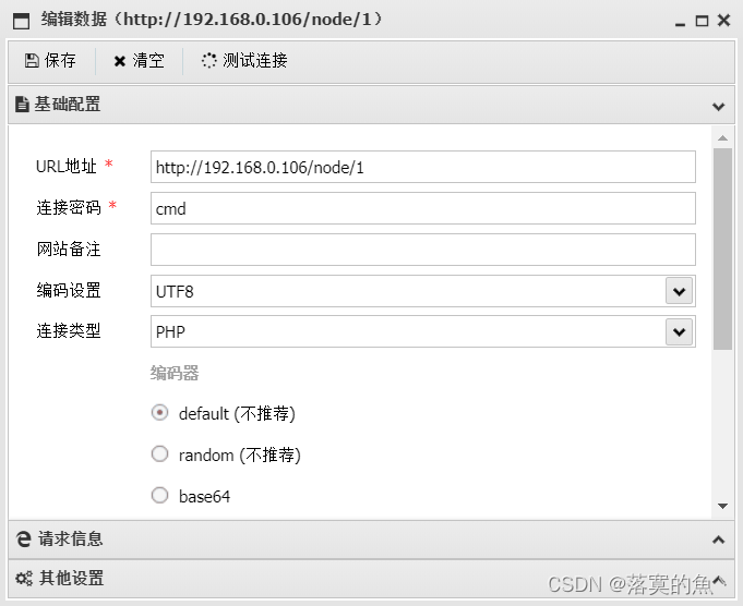 在这里插入图片描述 在这里插入图片描述