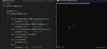 【C语言】飞机大战游戏还原，源码在文末，应用“循环”与“数组”实现游戏开发，一起玩一下经典小游戏吧