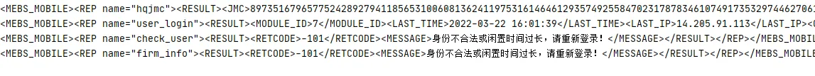 记录python爬某文化交易遇到的问题xml转json读出单个数据