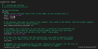 Gitlab----使用Docker方式安装部署Gitlab