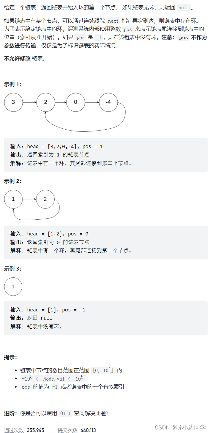 在这里插入图片描述 在这里插入图片描述