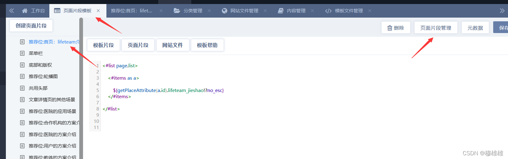 在这里插入图片描述 在这里插入图片描述