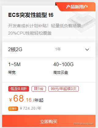 在这里插入图片描述 在这里插入图片描述