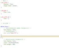 前端网页设计内容二《电商平台网站》