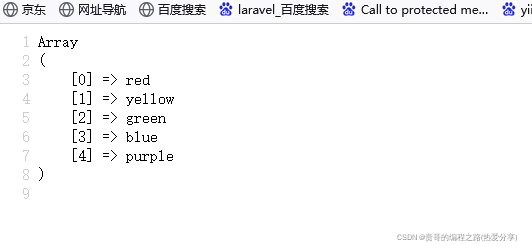 在这里插入图片描述 在这里插入图片描述